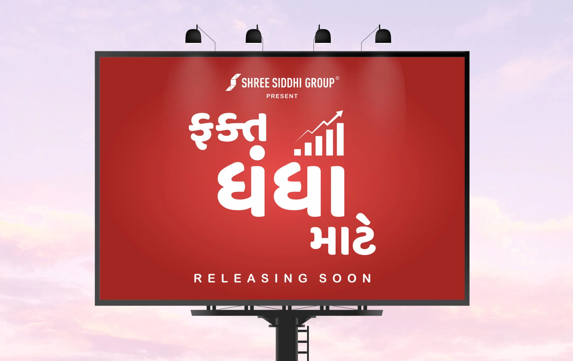 Befor banner__-04